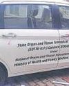 Organ donation drive to get wheel power and tech edge11