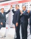 Ishiba says will stay as Japan PM despite election setback84