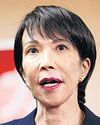 Japan in political crisis as key partner in ruling coalition exits29