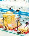 US seeks e-comm inventory model43