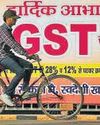 GST revenue up 9% in Sep despite headwinds44