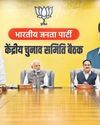 NDA seals Bihar deal; 101 seats each for BJP, JD(U)6