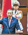 To Lam secures presidency, tightens his grip on power To Lam secures presidency, tightens his grip on power19