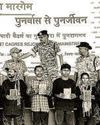 End of the road for India’s Red rebellion17