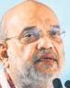 India aiming to be among top 5 shipbuilding nations, says Shah India aiming to be among top 5 shipbuilding nations, says Shah47