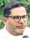 EC notice to Kishor over two voter IDs EC notice to Kishor over two voter IDs27