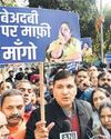 Hindustan Times Noida