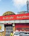 BoB plans $500 mn bond sale in offshore market BoB plans $500 mn bond sale in offshore market71