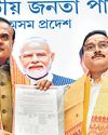 BJP releases 1st Assam, 2nd WB candidate lists2