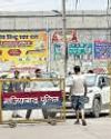 Hindustan Times Noida