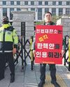 South Korea court begins review of Yoon impeachment