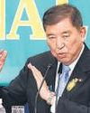 Japan PM: Won't 'easily compromise' on tariffs24