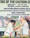 Bihar raised issues related to water resources: Dy CM6