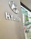 Hyundai Motor India Q2 profit up 14.3%17