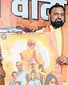 Playing vulgar, double meaning songs not acceptable, says Bihar dy CM, orders campaign in all districts1