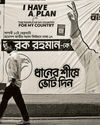 Hindustan Times Patna