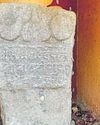 Yadava era inscription discovered in Junnar tehsil, records land grant by King Singhanadeva15