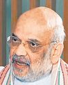 Every city to get co-op bank in 5 yrs: Shah Every city to get co-op bank in 5 yrs: Shah16