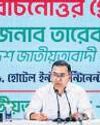 B’desh: Hindus among 4 elected from minorities33