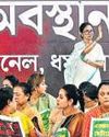 'Will expose BJP-EC plot to disenfranchise WB electors'19