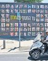 Ready to start Gaza talks 'immediately', says Hamas32
