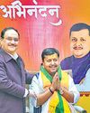 Hindustan Times Ranchi
