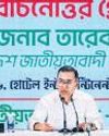 B’desh: Hindus among 4 elected from minorities15
