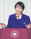 Japan braces for shift to right under 'Iron Lady' fan Takaichi29