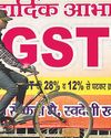GST cuts spark SUV sales boom, small cars struggle to keep up GST cuts spark SUV sales boom, small cars struggle to keep up23