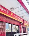 Rate cuts pressure PNB, push shift to low-cost deposits14