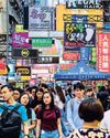 Sisyphean challenge: Can China reverse its demographic decline? Sisyphean challenge: Can China reverse its demographic decline?50