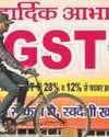 Small stores slow to pass on GST rate cuts26