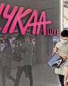 Nykaa pilots Glam Pass to tap into loyalty shopping market Nykaa pilots Glam Pass to tap into loyalty shopping market14