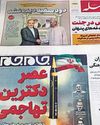 Iran threatens missile attacks, hoping Trump sees strength not weakness Iran threatens missile attacks, hoping Trump sees strength not weakness22