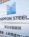 The last-ditch efforts to win over critics of the Nippon-U.S. steel deal