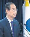 Korea opposition moves to impeach acting president