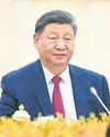 Xi's Asian charm offensive is all about keeping the US out Xi's Asian charm offensive is all about keeping the US out