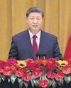Xi Jinping's Plan to Beat America at AI Xi Jinping's Plan to Beat America at AI35
