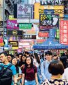 Sisyphean challenge: Can China reverse its demographic decline? Sisyphean challenge: Can China reverse its demographic decline?44
