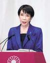 Takaichi needs more than her electoral popularity to succeed50