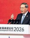 China’s premier vows to back balanced trade as exports surge China’s premier vows to back balanced trade as exports surge38