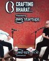 Mint Mumbai