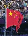 U.S. hardens allegation that China conducted a secret nuclear test U.S. hardens allegation that China conducted a secret nuclear test24