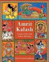 Amrit Kalash by Divya Narain Upadhyaya Amrit Kalash by Divya Narain Upadhyaya9
