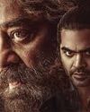 തഗ് ലൈഫ് സിനിമയുടെ വിലക്ക് കർണാടക സർക്കാരിനെതിരെ സുപ്രീംകോടതി1