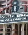 ഹിന്ദു പിന്തുടർച്ച നിയമത്തിൽ സുപ്രധാന വിധി മകളൊരു ദേവത... Kalakaumudi