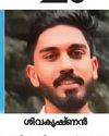 യുവതി കിണറ്റിൽ ചാടി രക്ഷിക്കാൻ ശ്രമിച്ചവരടക്കം 3 പേർ മരിച്ചു0