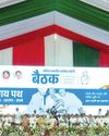 SAMBHAAV-METRO News