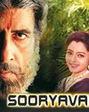 SAMBHAAV-METRO News