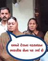SAMBHAAV-METRO News